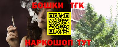 таблы Шахты