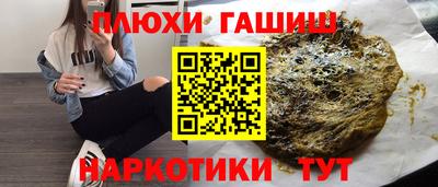 соль ск Янаул