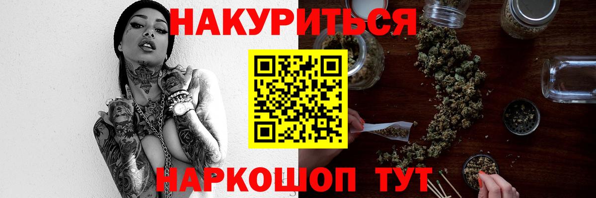 Бошки Шишки OG Kush  Марихуана White Widow  Бошки марихуана Amnesia  Зима  Вход с VPN  Конопля ГИДРОПОН 